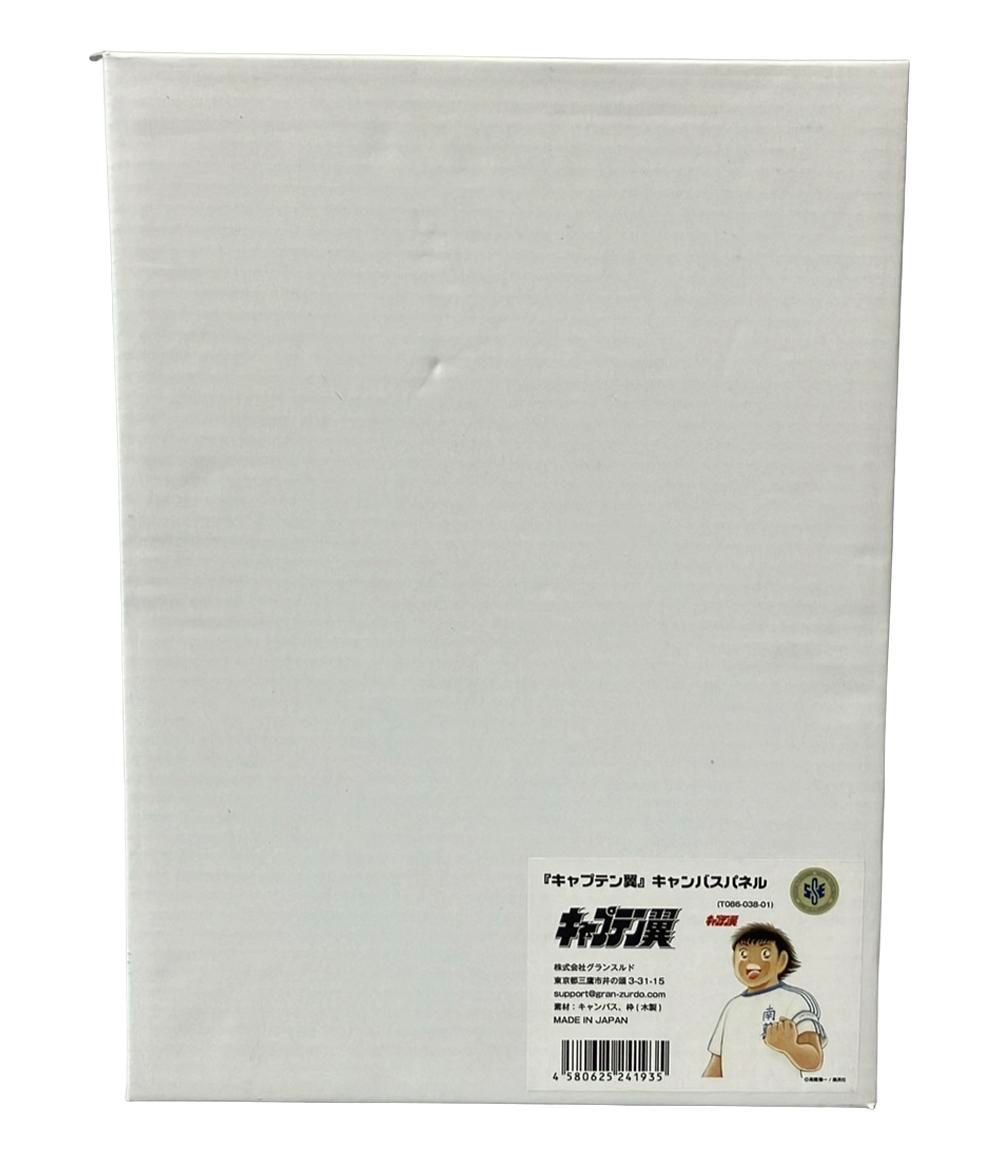 グランスルド キャプテン翼 キャンバスパネル