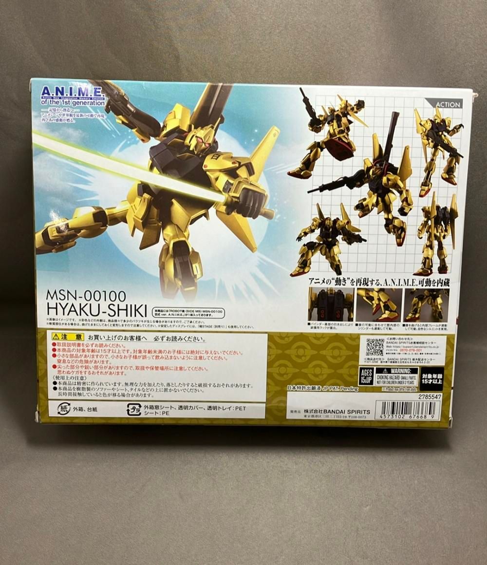 バンダイ 機動戦士Zガンダム ROBOT魂 MSN-00100 百式ver.A.N.I.M.E フィギュア