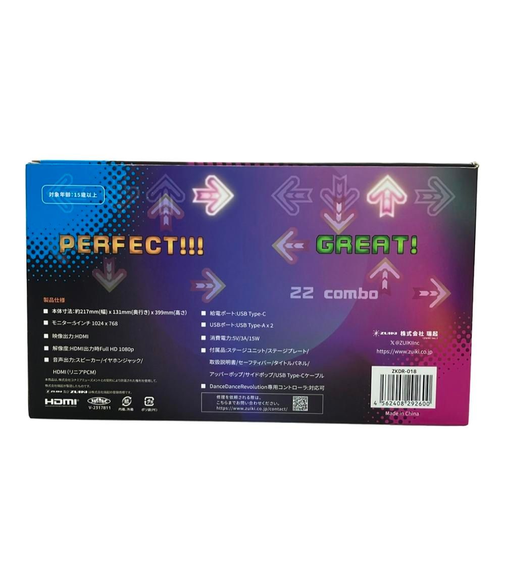 DanceDanceRevolution Classic