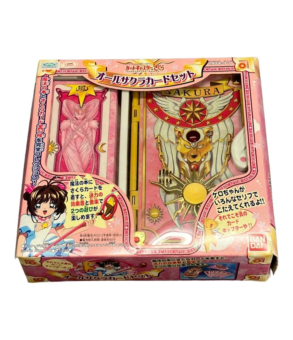 バンダイ カードキャプターさくら オールサクラカードセット キャラクター玩具