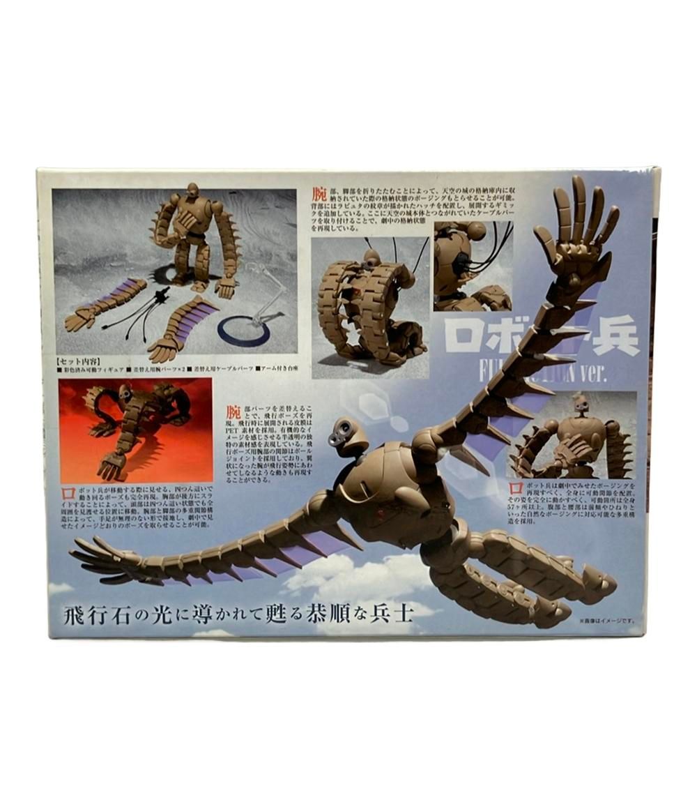 バンダイ 天空の城ラピュタ 想造ガレリア ロボット兵 Full Action Ver. フィギュア