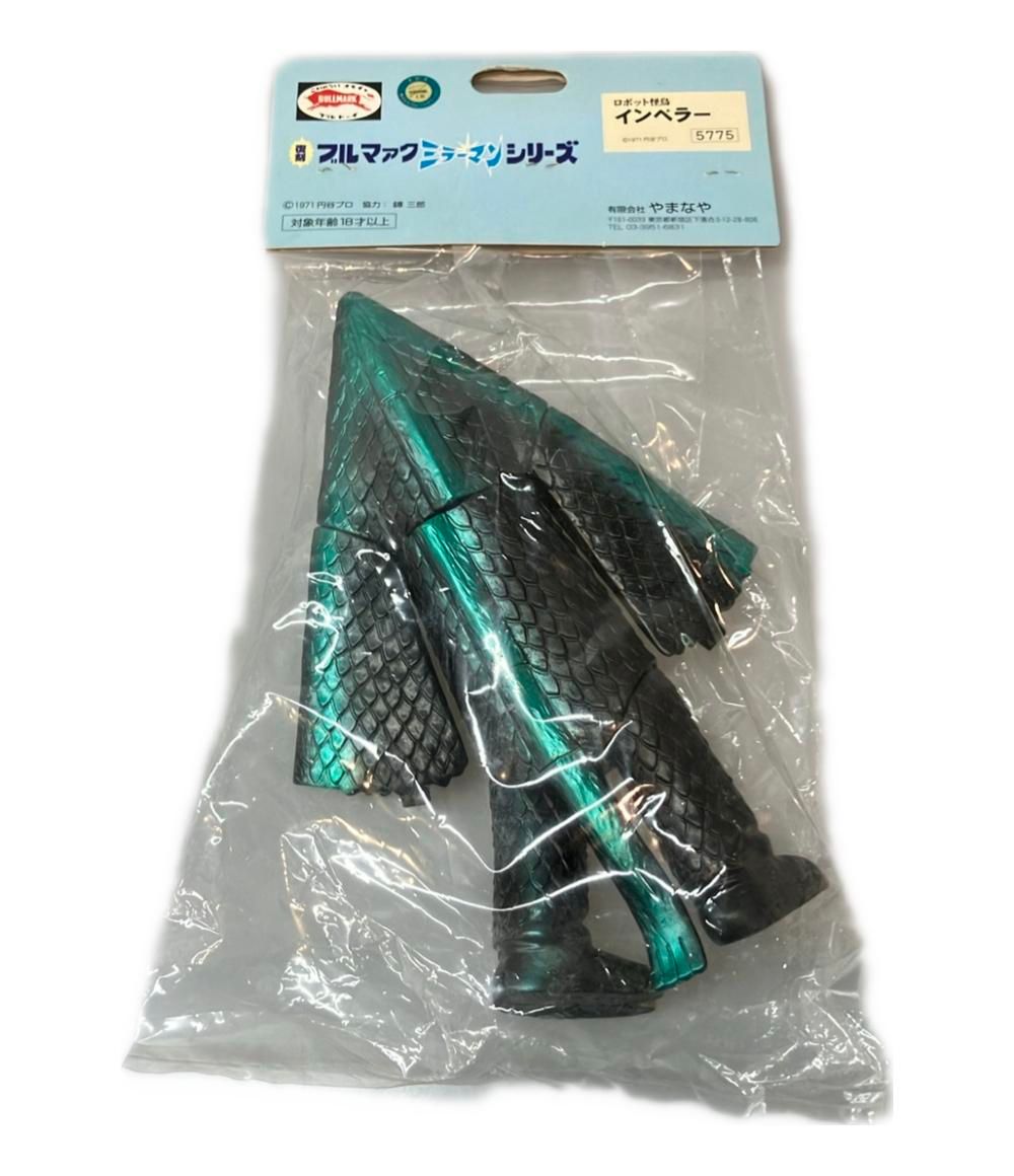 ブルマァク ミラーマン インベラー 復刻版 ソフビフィギュア - メルカリ