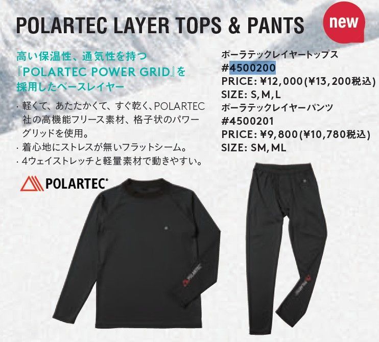 25-26 eb s Base Layer POLARTEC LAYER TOPS BLACK L 土日祝発送OK 12000