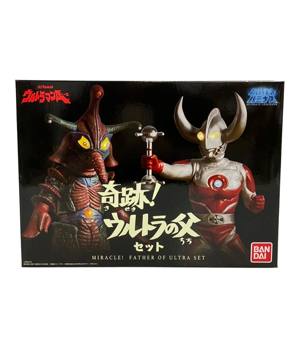 バンダイ ウルトラマンA ルミナス 奇跡! ウルトラの父 セット フィギュア