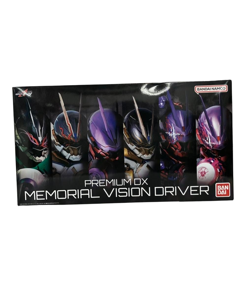 バンダイ 仮面ライダーギーツ PREMIUM DX メモリアルヴィジョンドライバー-ハイスペックベルト帯セット 変身ベルト