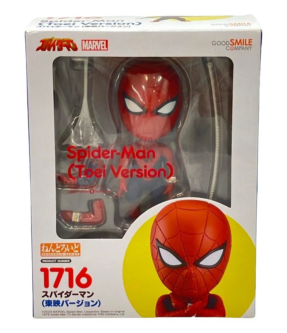グッドスマイルカンパニー ねんどろいど 1716 スパイダーマン 東映バージョン フィギュア