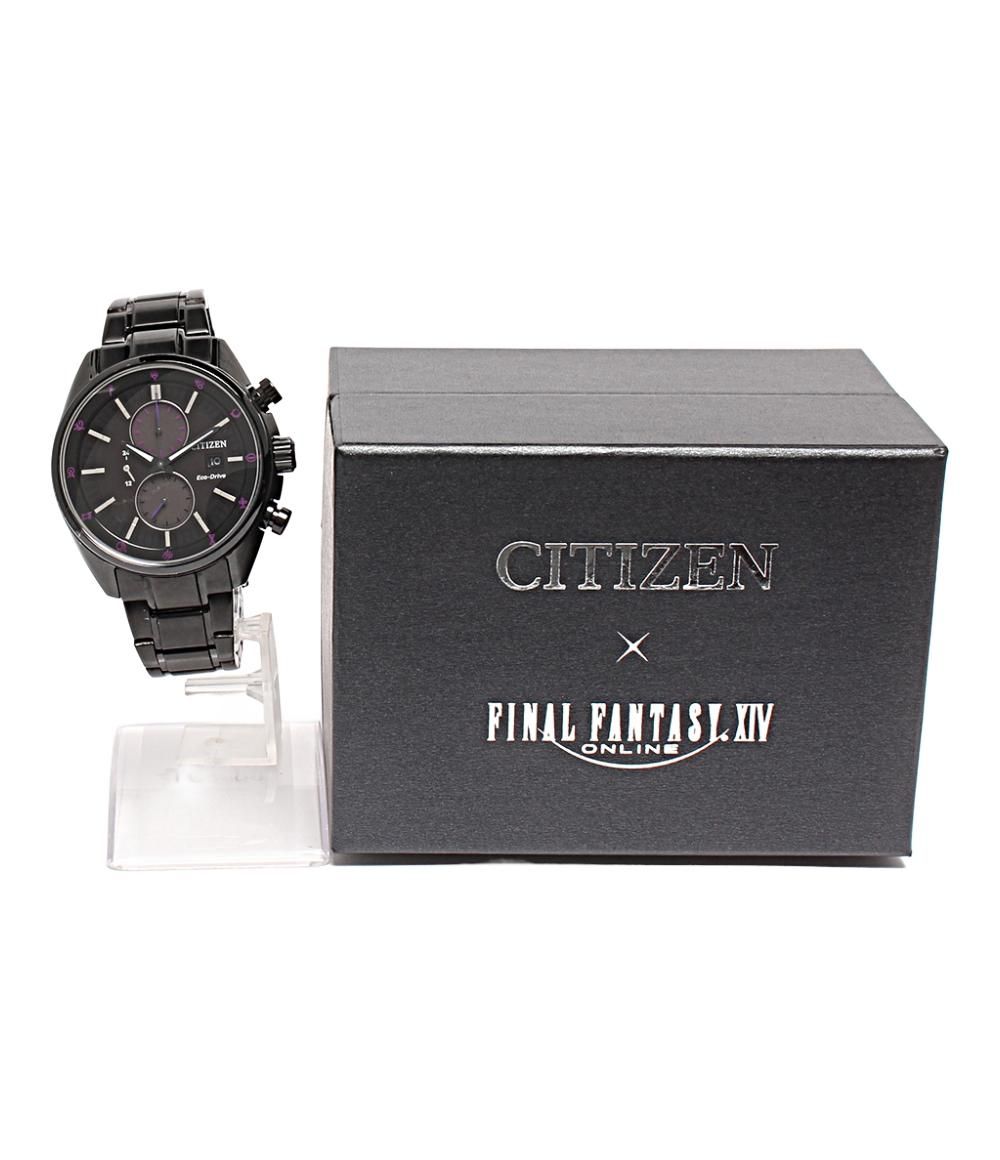 ファイナルファンタジーXIV