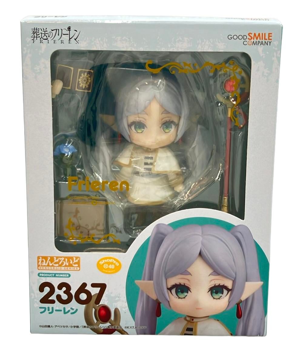 グッドスマイルカンパニー 葬送のフリーレン ねんどろいど フリーレン アクションフィギュア