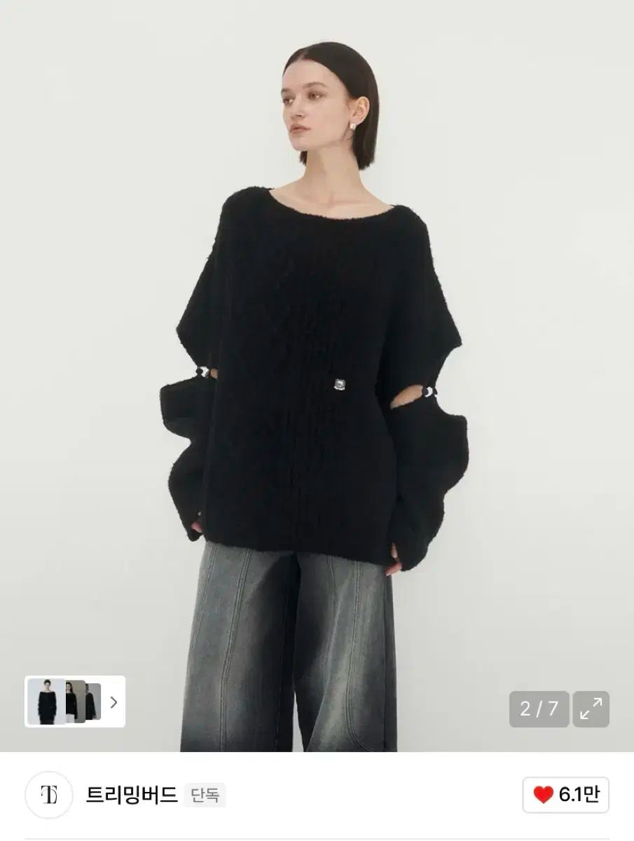 TREEMINGBIRD スリーブ スリット ボートネック ニット ブラック