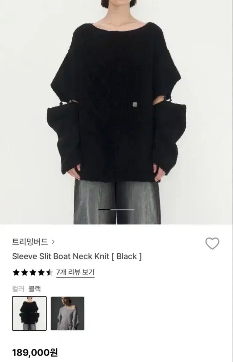 TREEMINGBIRD スリーブ スリット ボートネック ニット ブラック