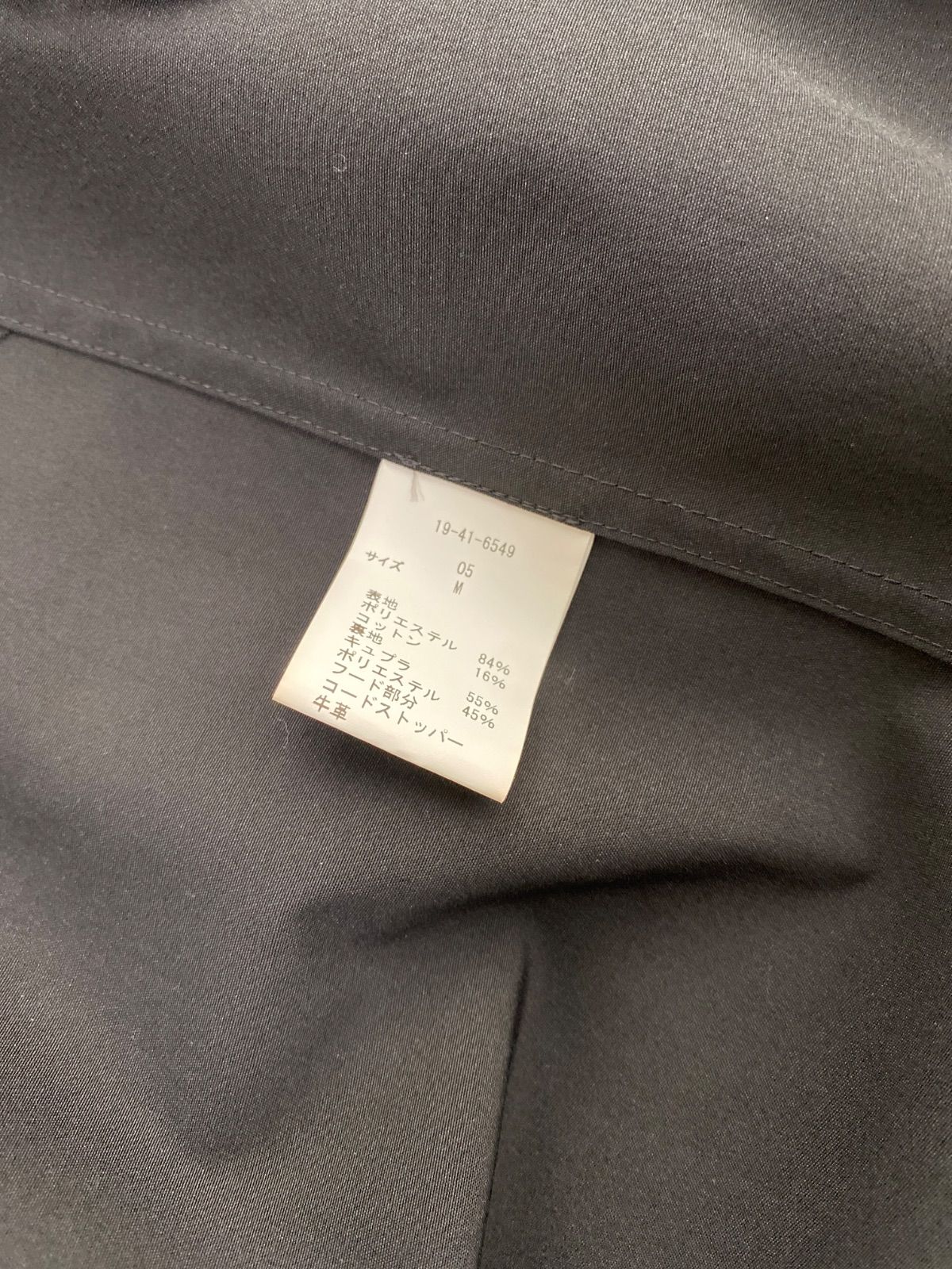 キルティングインナー付き 2way