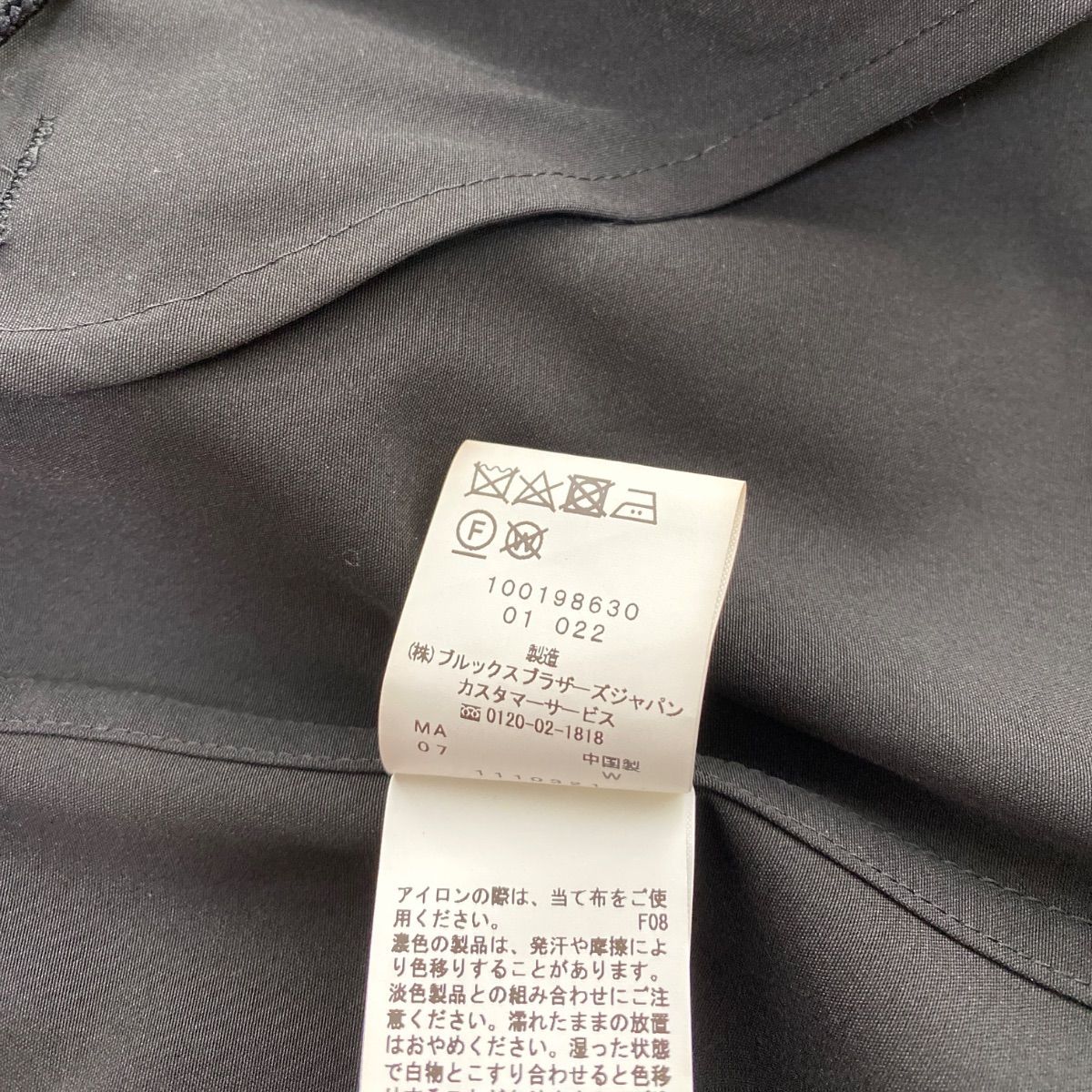 ブラック サイズM