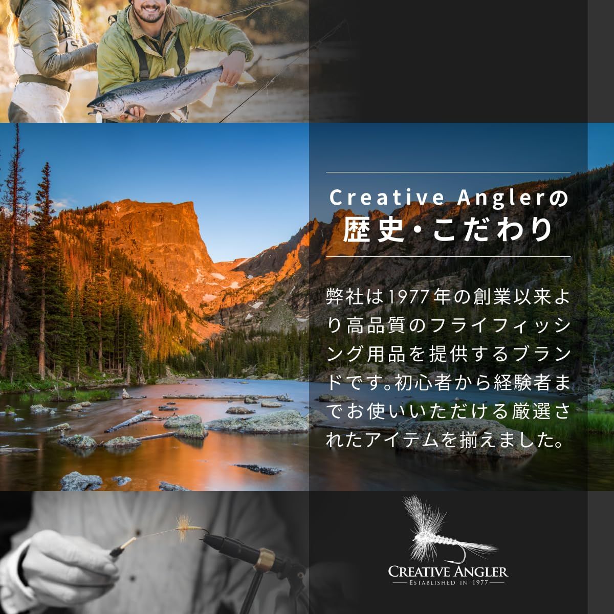 Creative Angler フライタイイング用スタンダードツールキット 12点