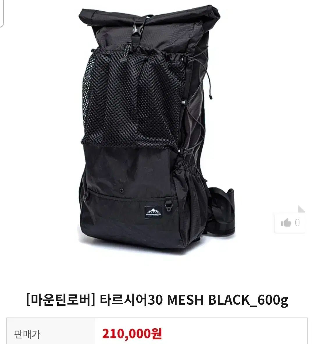 マウンテンローバー タールシアー30 ブラック