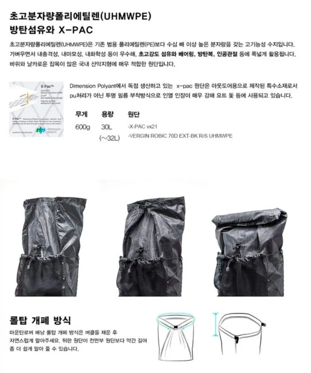 マウンテンローバー タールシアー30 ブラック