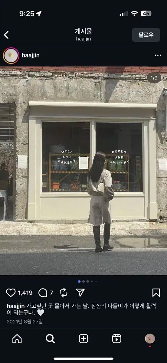 ged ゲッド シャツ ハーフパンツ セットアップ