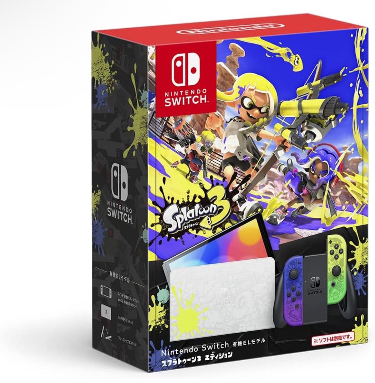 Nintendo Switch 有機ELモデル スプラトゥーン3エディション 本体