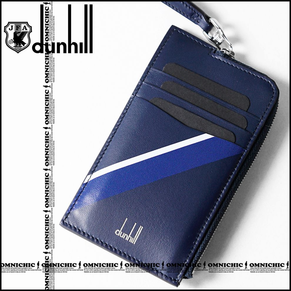 【父の日ギフト】dunhill JFA コラボ  ダンヒル サムライブルー 父の日ギフト】定価6 5万円 dunhill JFA コラボ 長財布 ダンヒル