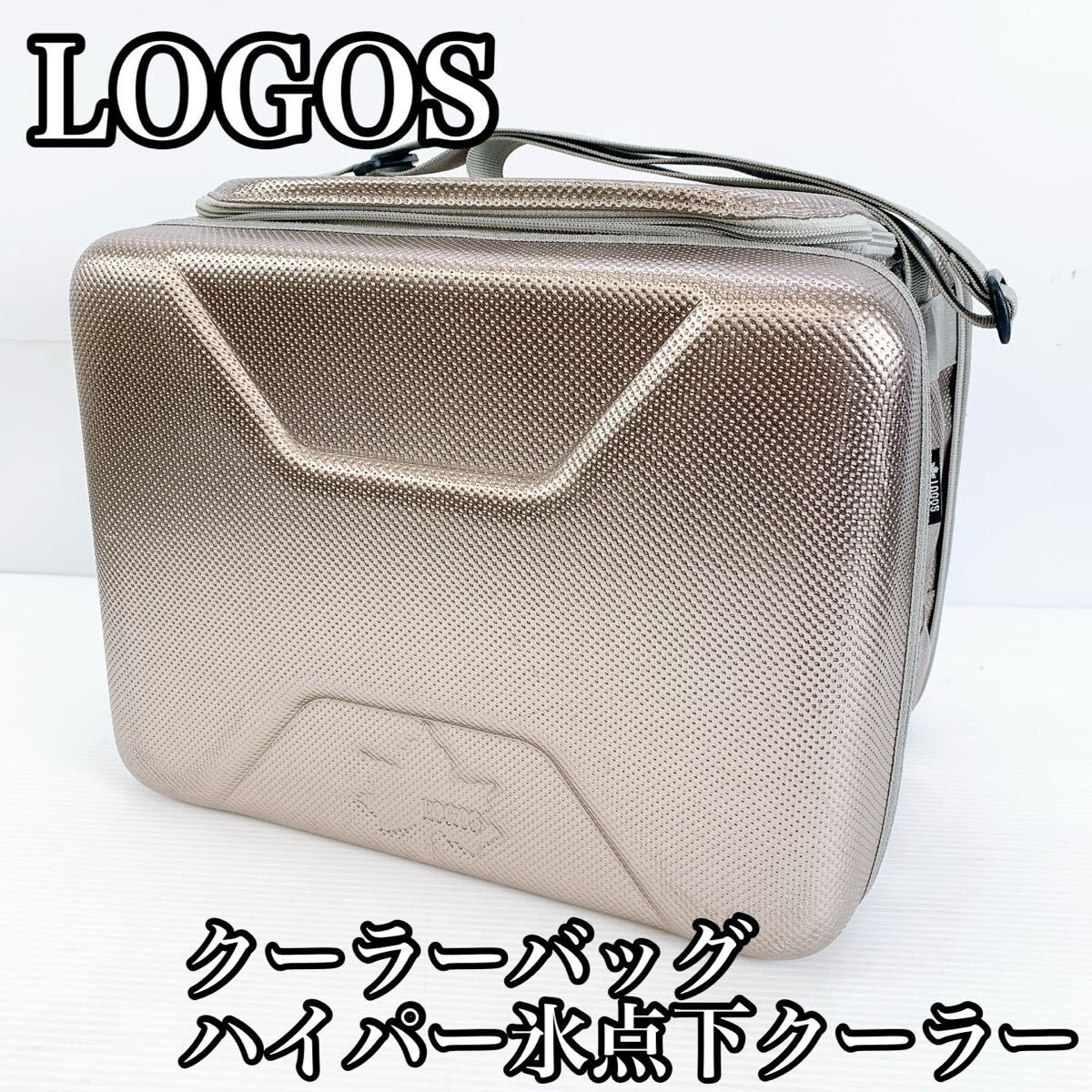 H-045 LOGOS ロゴス クーラーバッグ ハイパー氷点下クーラー XL サイズ 大容量 伸縮 キャンプ アウトドア 保冷バッグ バッグ 保冷