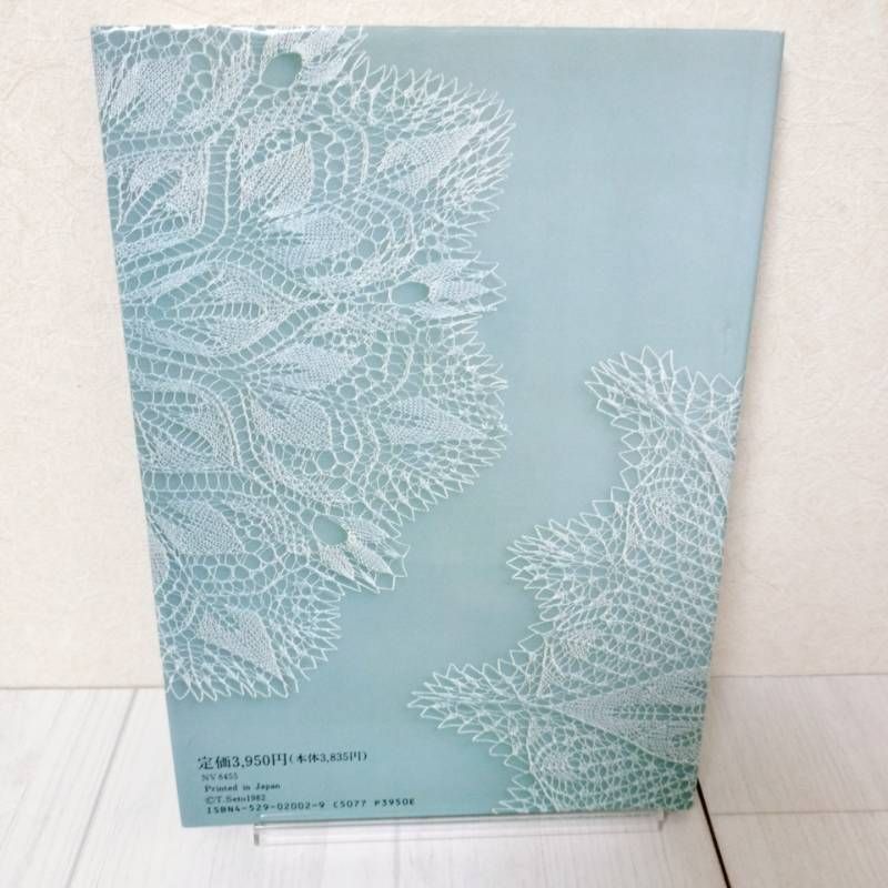 市田和子クンストレースの本 希少本 クンストレース 市田和子著 日本ヴォーグ社 レース編み かぎ針