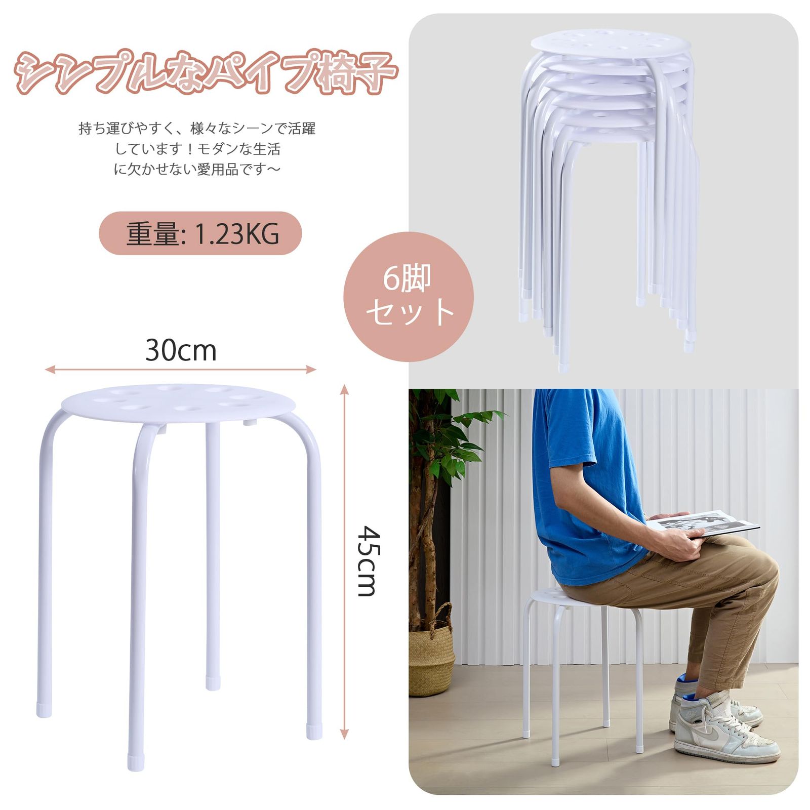 幅30X奥行30X高さ45cm