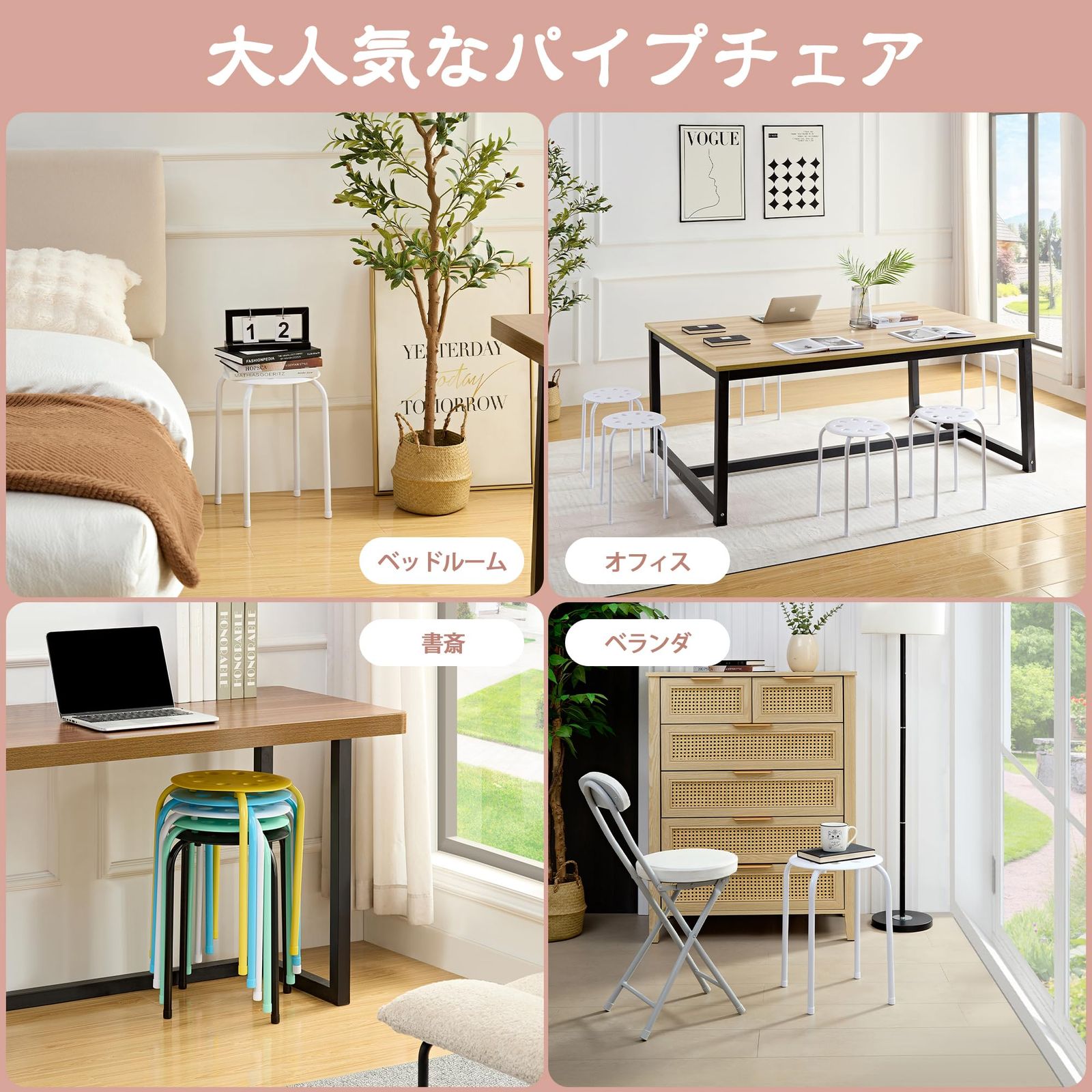 VECELO 丸イス パイプ椅子 6脚セット 幅30X奥行30X高さ45cm スタッキング シンプル 軽量 携帯便利 積み重ね スツール 頑丈 通気 腰掛け 完成品 防水 食卓椅子 オフィススツール ダイニングチェア 白 ホワイト WWW_OPDRERGINERDOGAN_COM