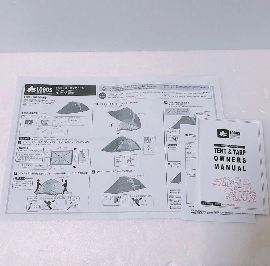 オーニングドーム テント