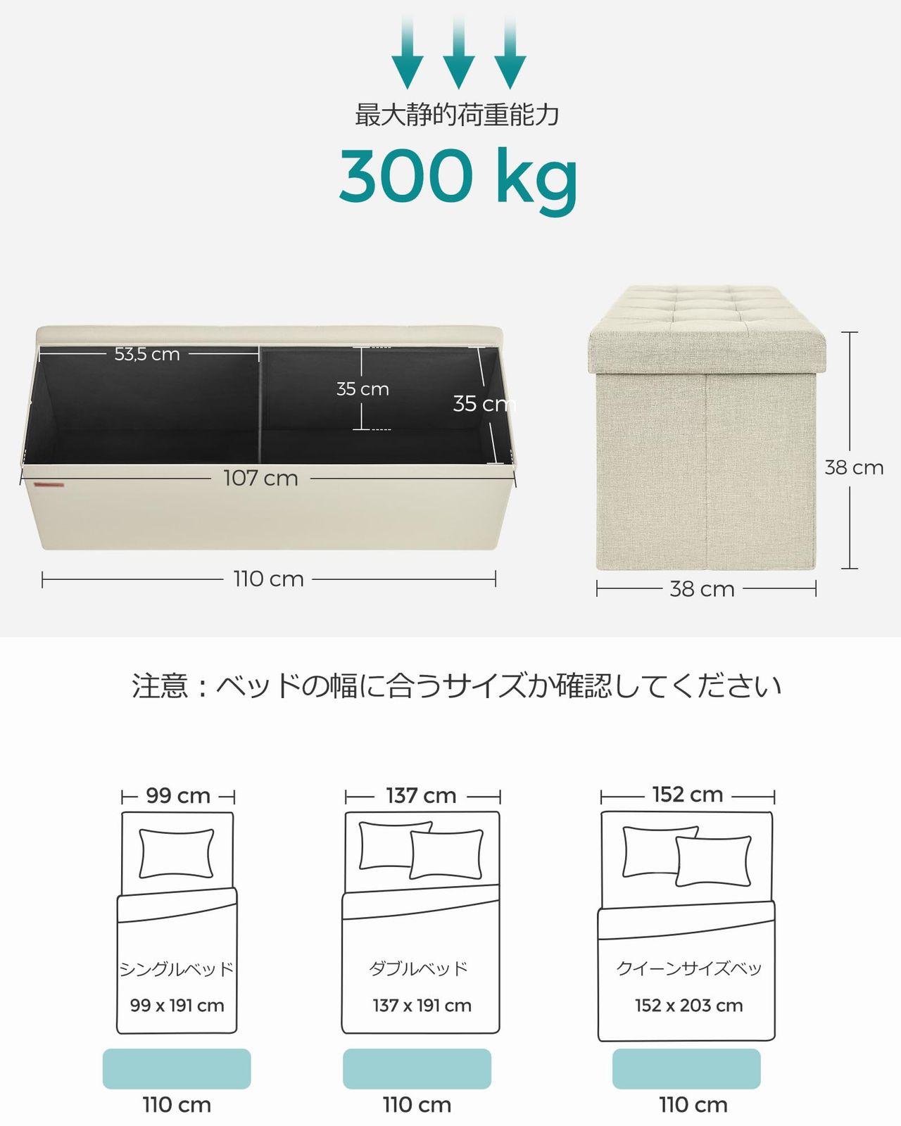 オットマン 収納 スツール 収納 ベンチ 収納ボックス 耐荷重300kg 収納 足置き 椅子 ボックス 持ち運びに便利 ふた付き 幅110x奥行き38x高さ38cm ベージュ LSF77BEV1 WWW_OPDRERGINERDOGAN_COM