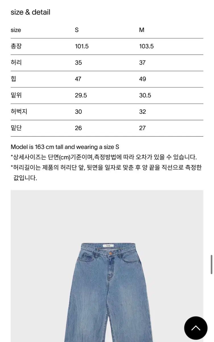  HAAG a classic デニム ヘイグ クラシック s ライトブルー その他 デニム ジーンズ