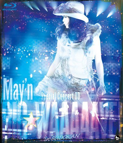 DVD May'n Special Concert BD BIG WAAAAAVE!! in 日本武道館 [Blu-ray]