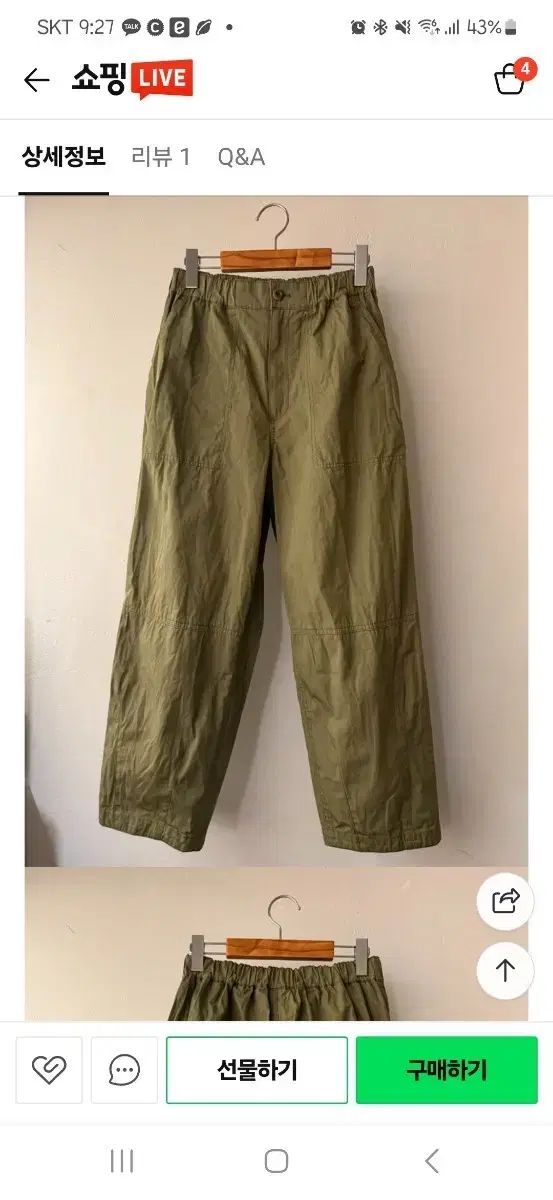 VALENTINO RUDY ルー コットン イージーパンツ 66