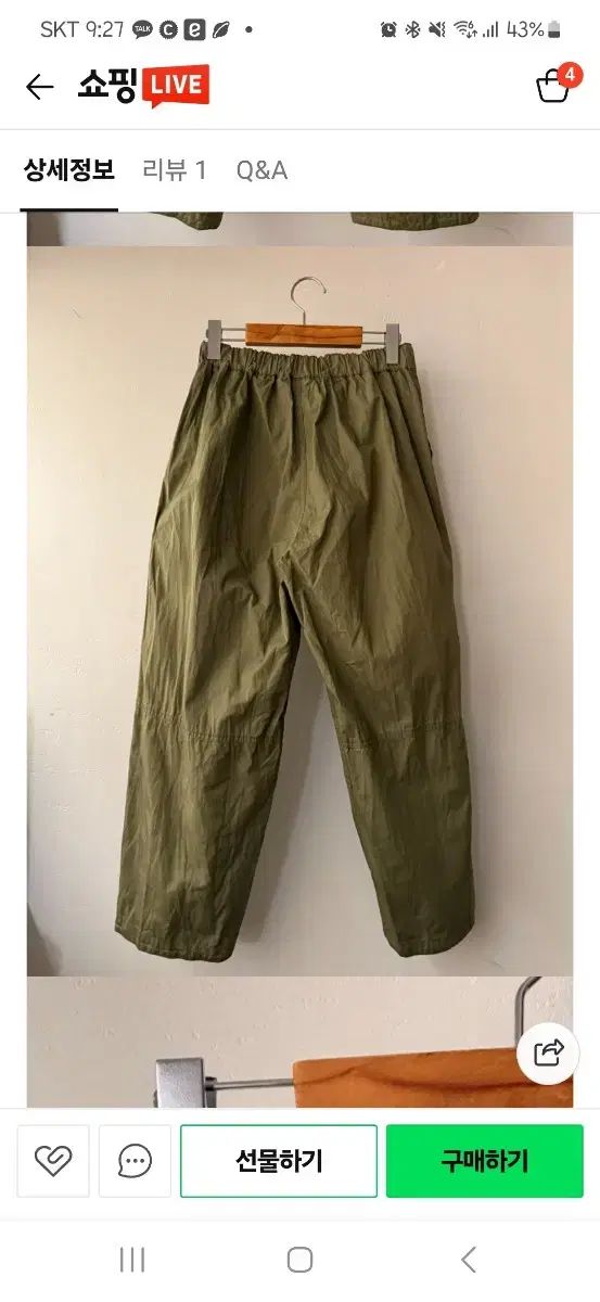 VALENTINO RUDY ルー コットン イージーパンツ 66