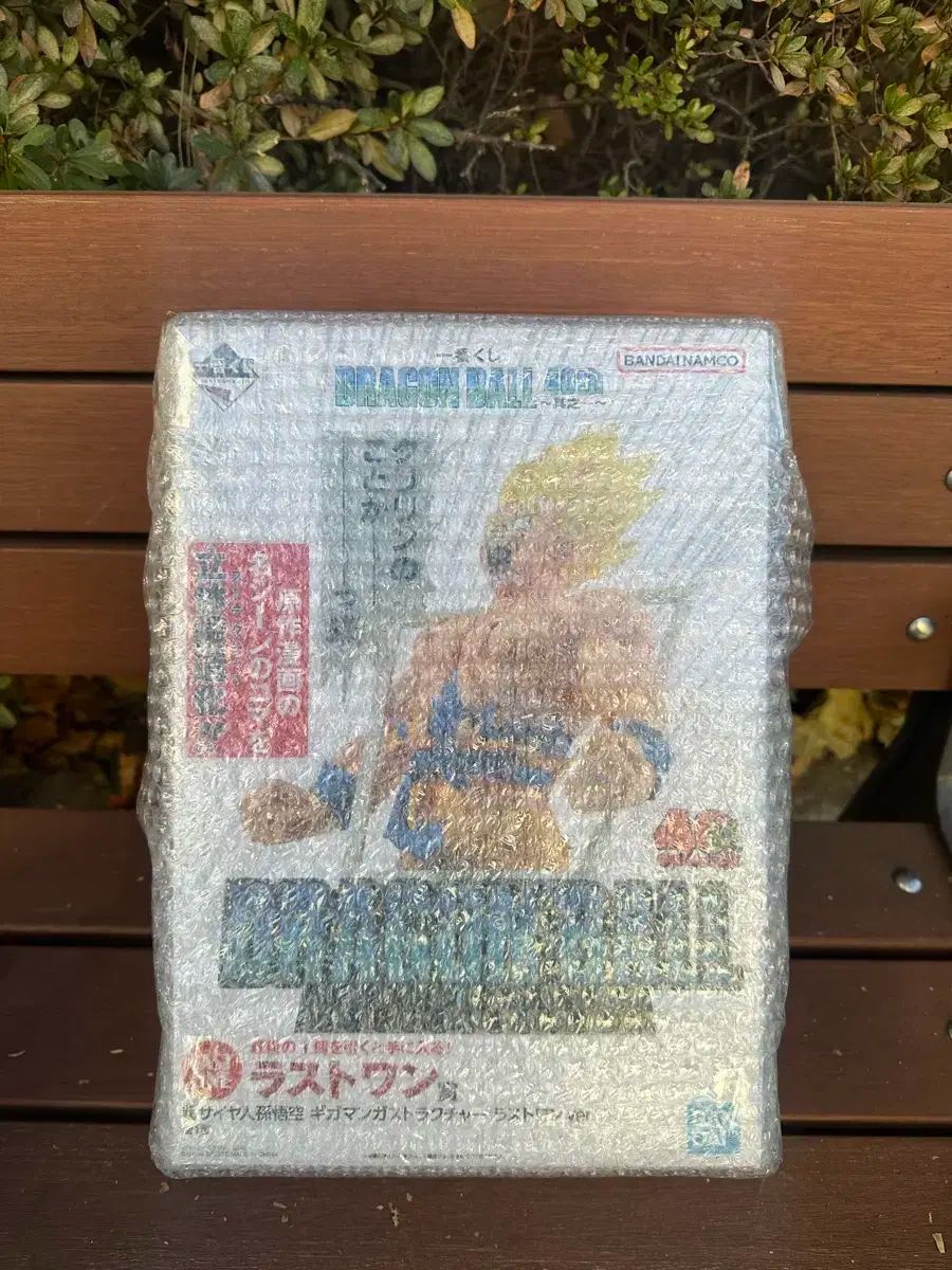 ドラゴンボール 40周年 一番くじ ラストワン 超サイヤ人 孫悟空