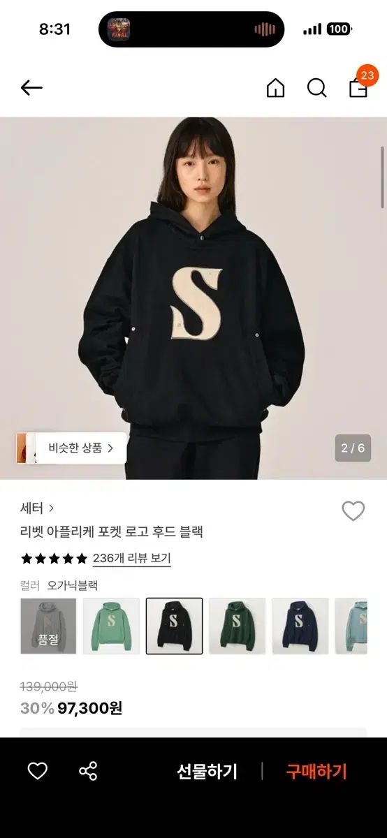 セター ロゴ WHO フード ブラック s