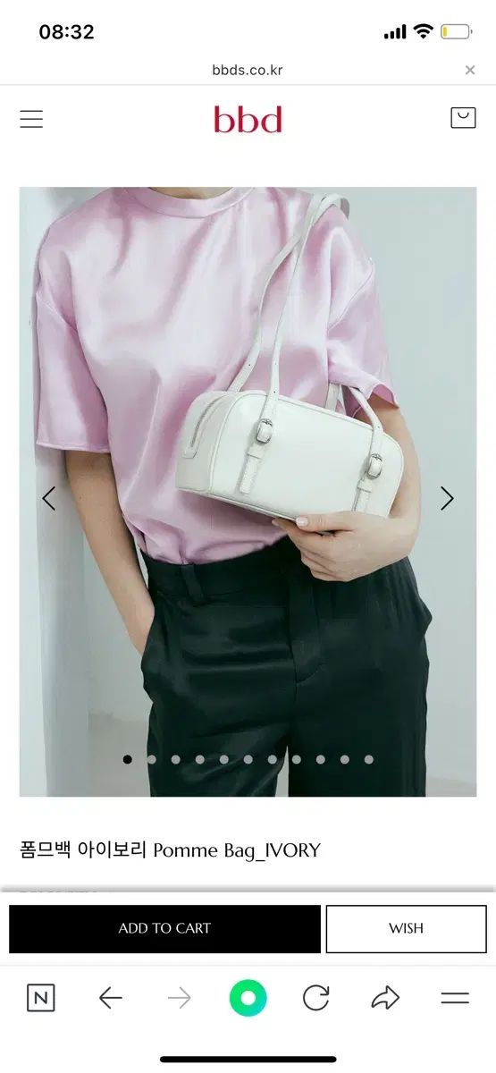 VIVID フォーム バッグ アイボリー