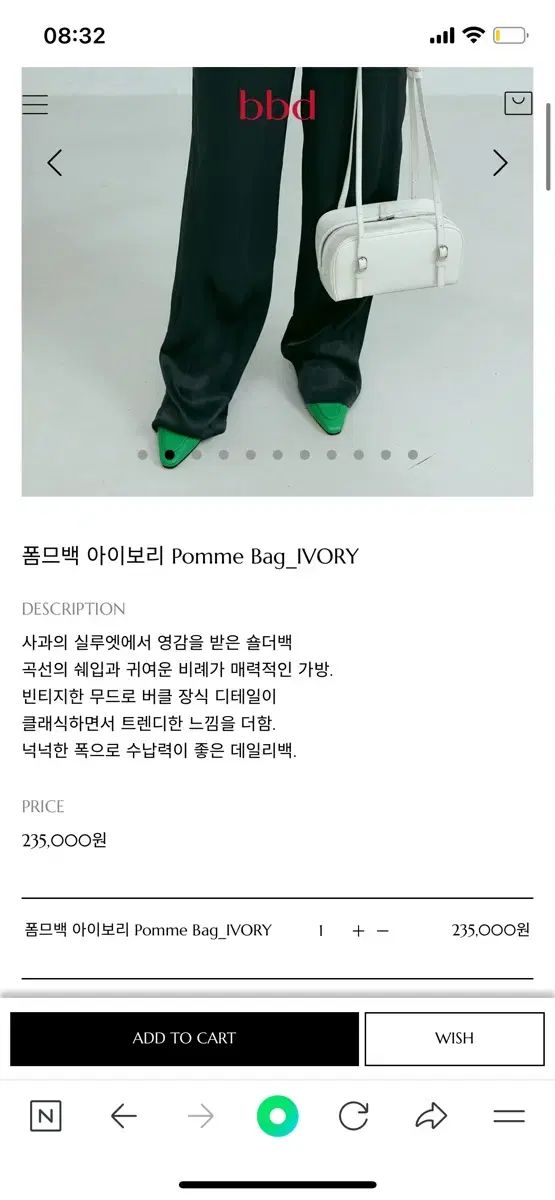 VIVID フォーム バッグ アイボリー