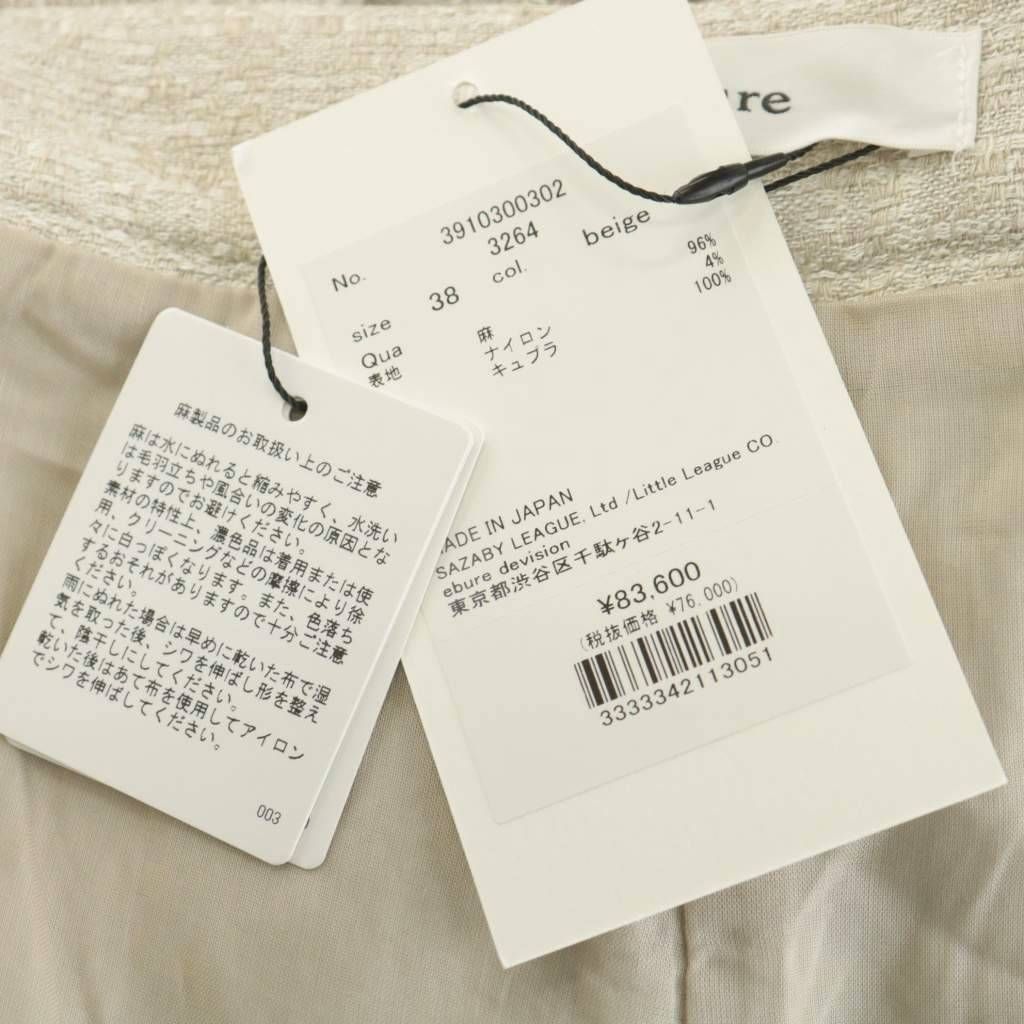 【中古】未使用品 エブール ebure オールインワン サロペット リネン 麻 38 ベージュ 3910300302 /AN44 レディース エブール ebure オールインワン サロペット リネン 麻 38 ベージュ