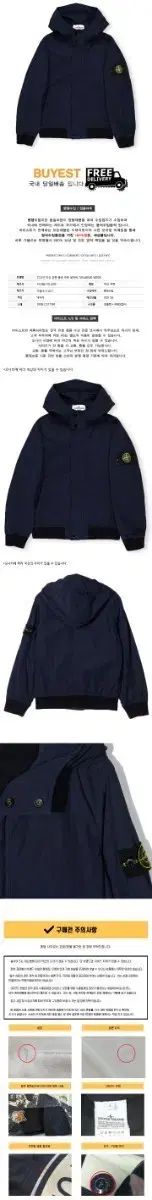 STONE ISLAND ストーンアイランド ジュニア ウィンドブレーカー 14 y 154