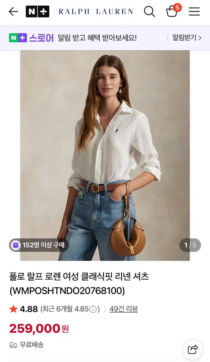 ポロラルフローレン リネン シャツ