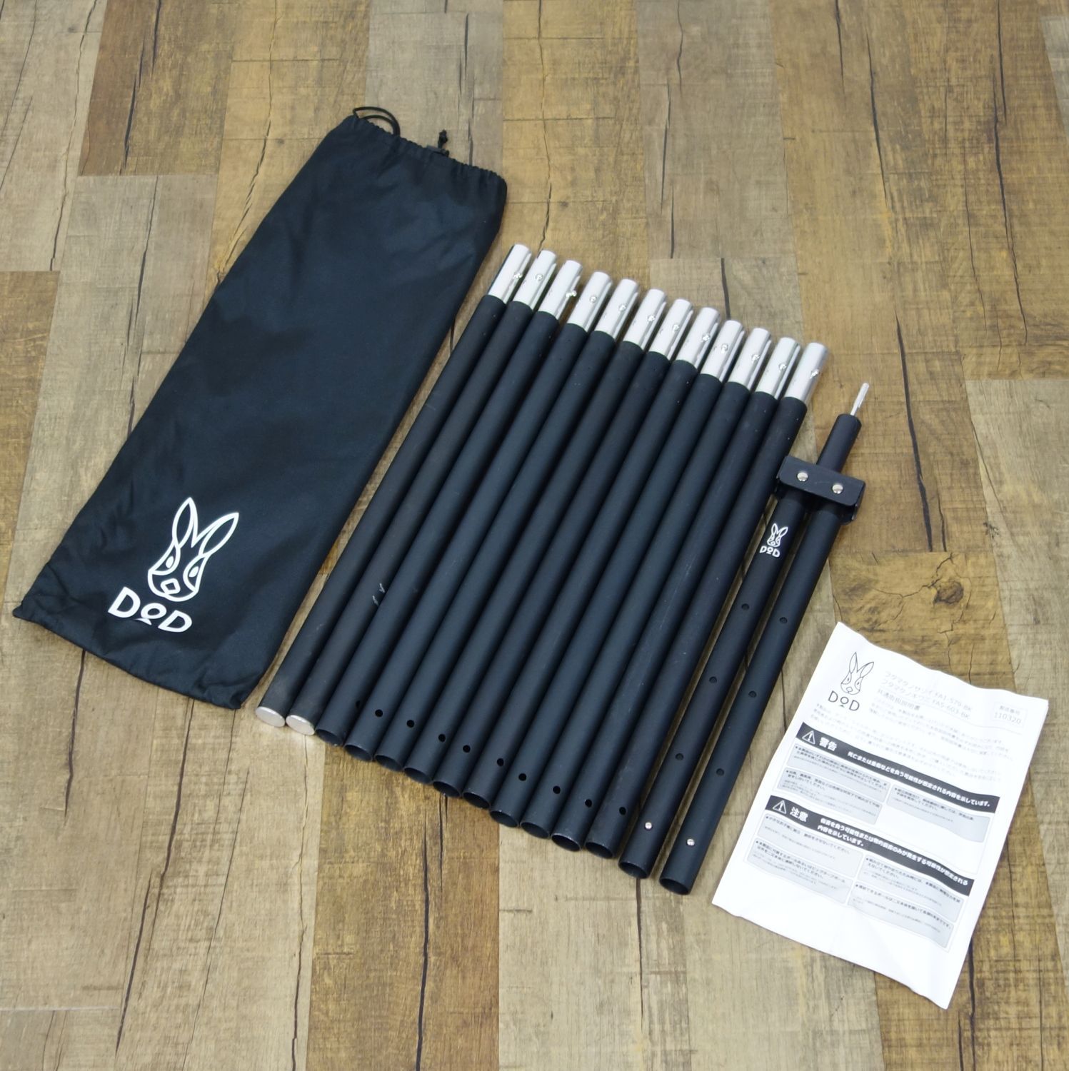 ディーオーディー DOD フタマタノキワミ FA5-603-BK 二又 ジョイン