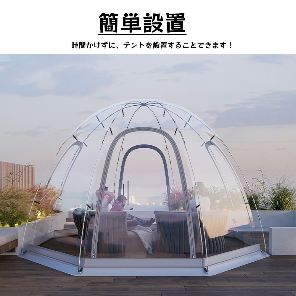 透明テント クリアテント 360°透明 メッシュ窓 網戸付き 直径3.8m 高さ2.3m