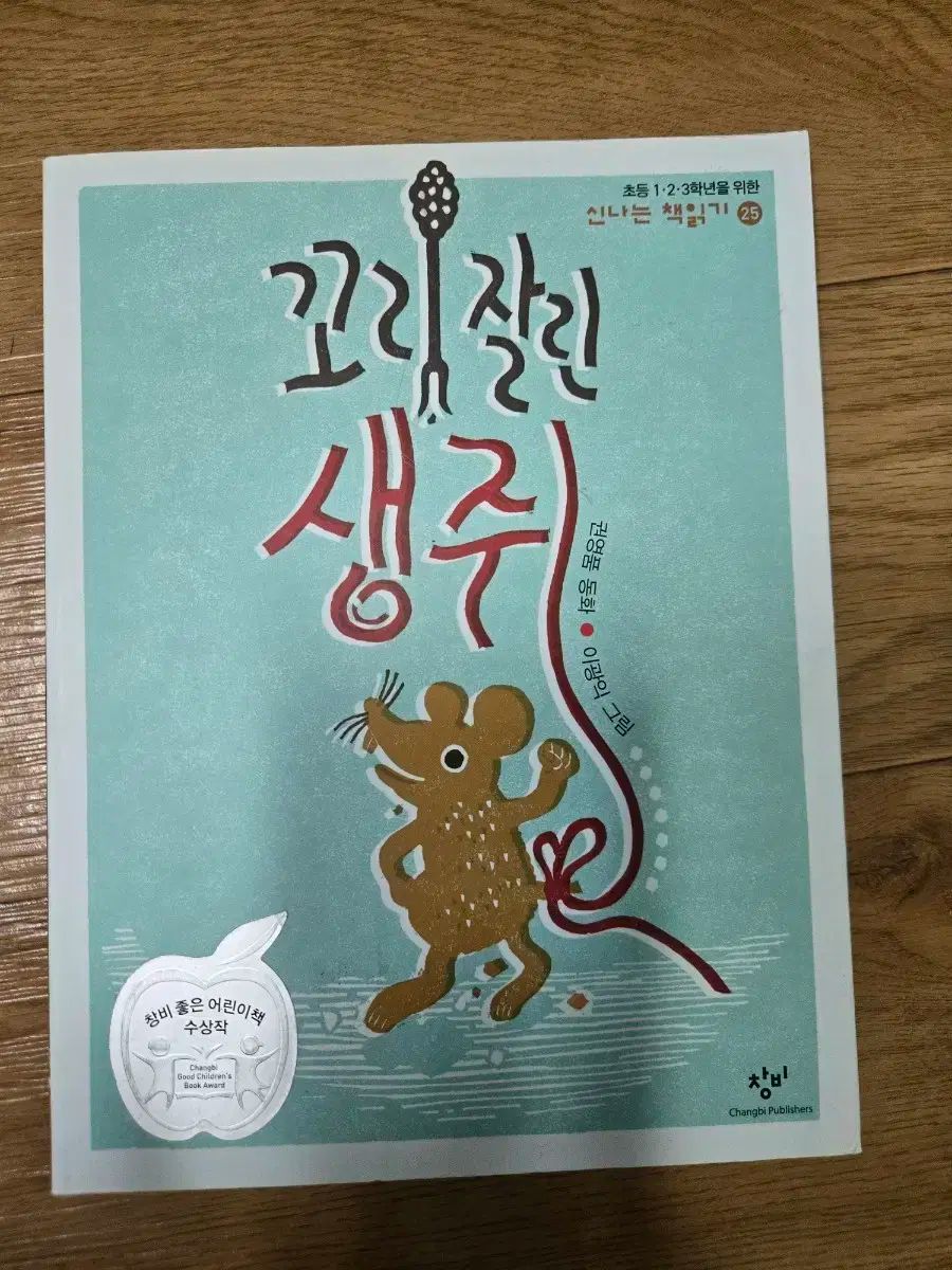 ウッドペンクラフト 杉瘤・国産摺り漆「織部（おりべ）」ボールペン