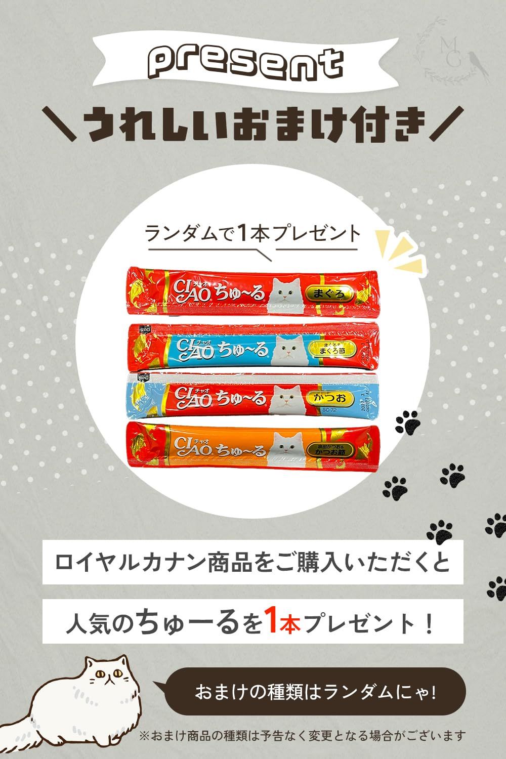 割引 ロイヤルカナン ダイジェスティブ ケア 健康なおなか・便を維持