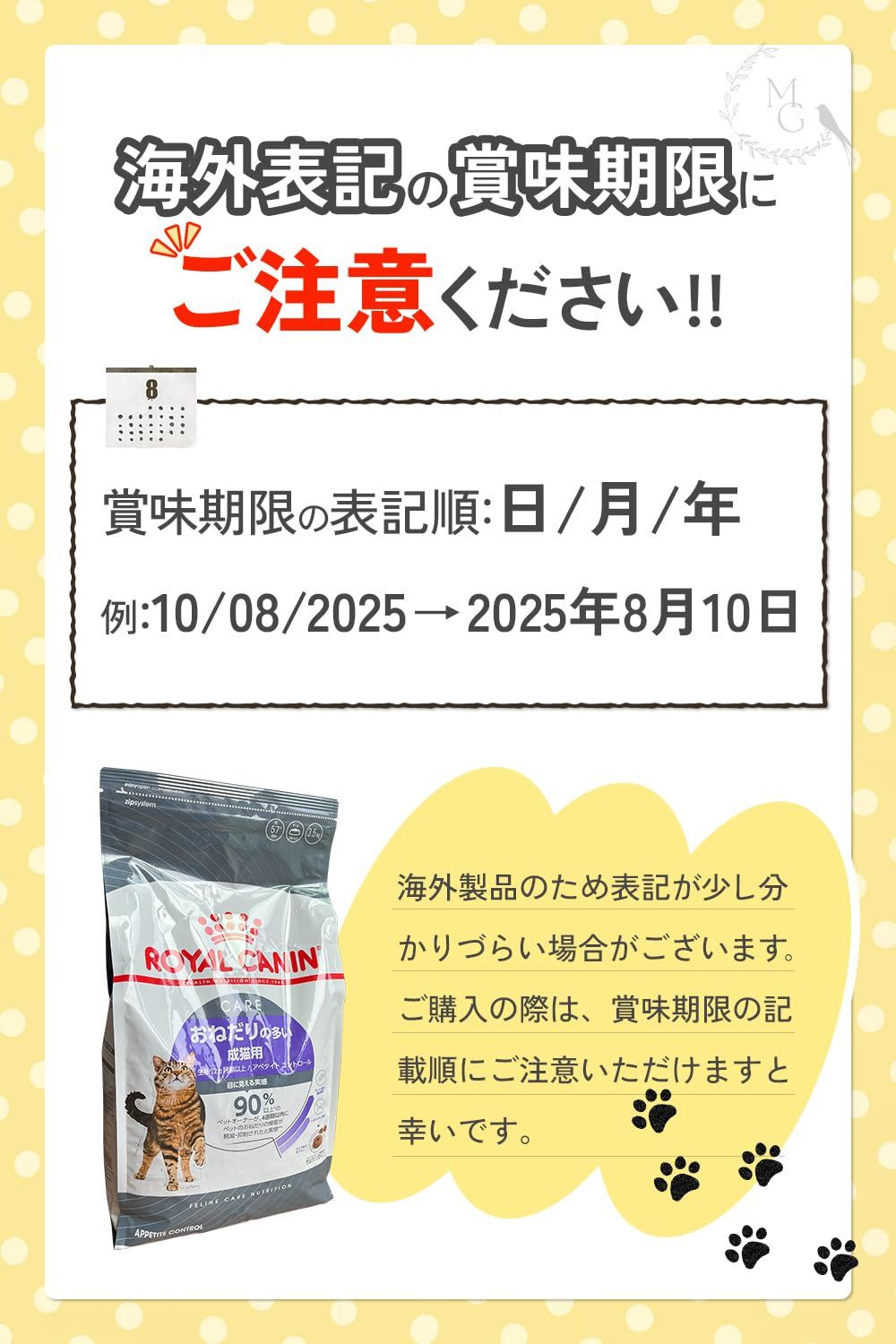 割引 ロイヤルカナン ダイジェスティブ ケア 健康なおなか・便を維持