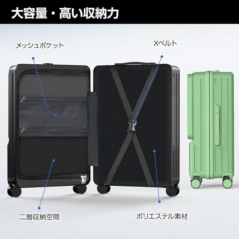 BARGOHOY] スーツケース フロントオープン 多機能 キャリーケース 軽量
