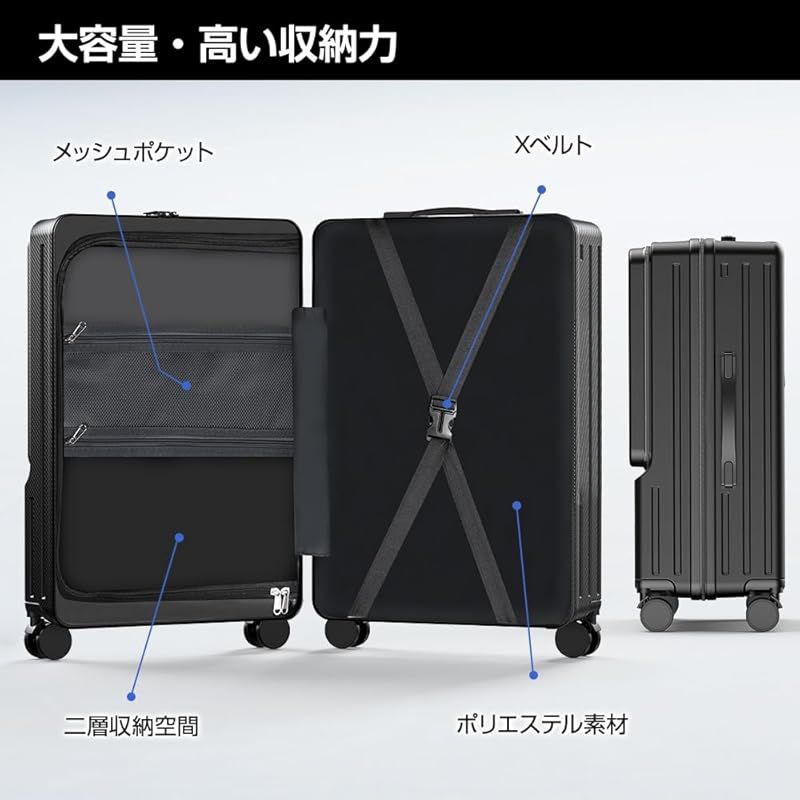 キャリーケース 軽量