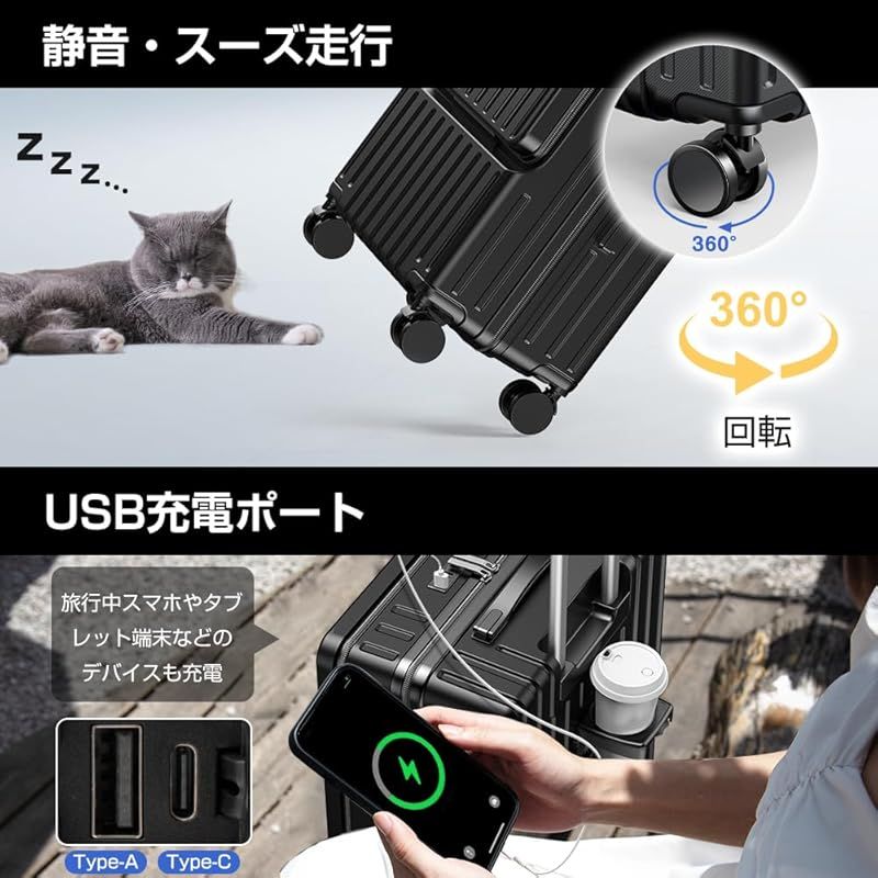 スーツケース フロントオープン