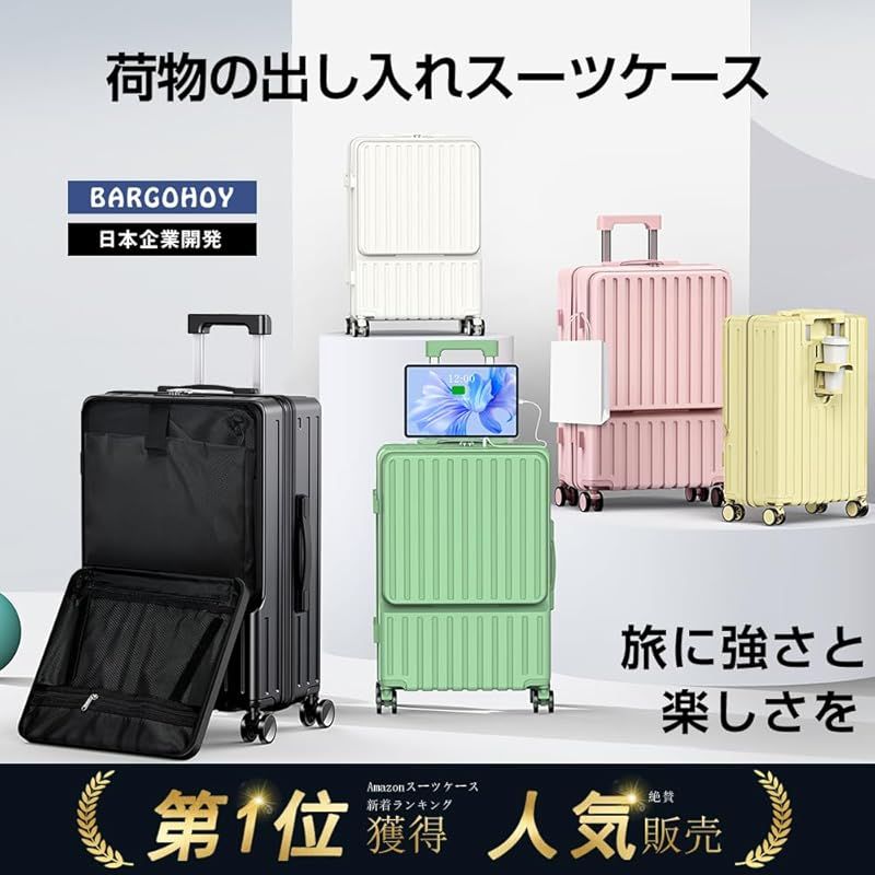 カップホルダー付き