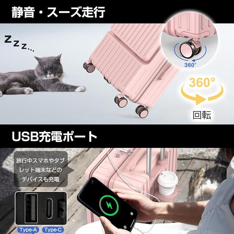 キャリーバッグ