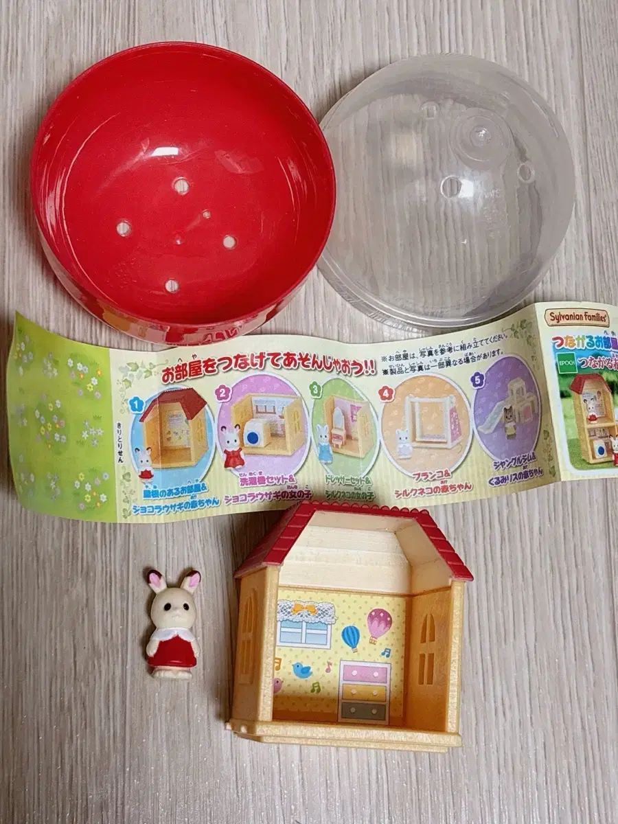 シルバニアファミリー ガチャ セット